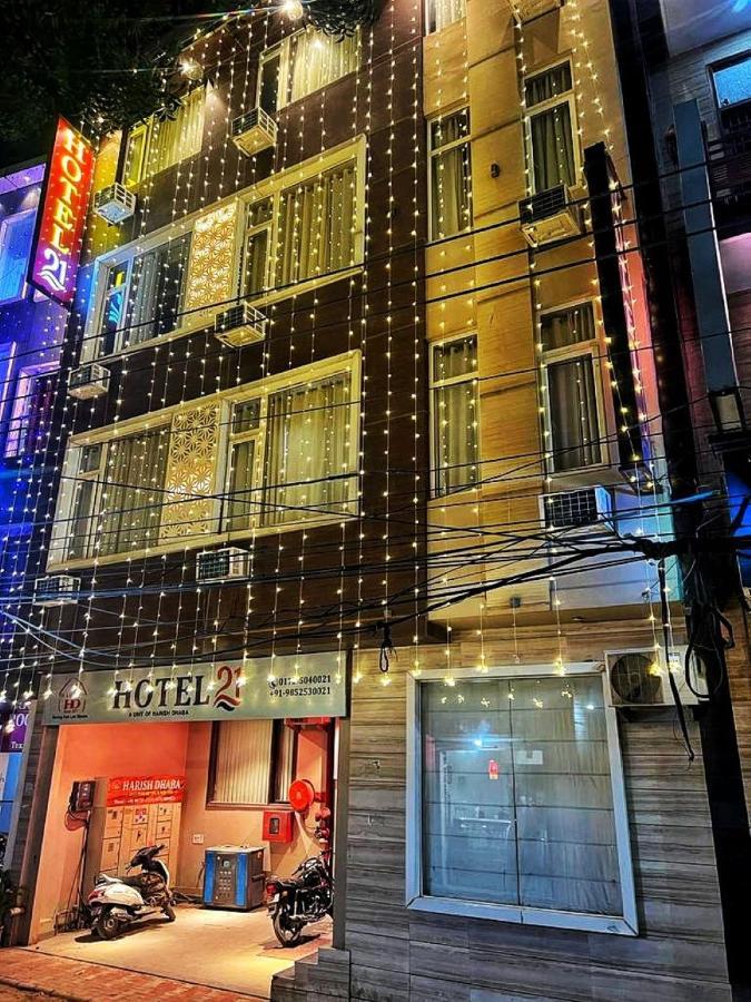 Hotel 21 Next To Chd Railway Station Chandīgarh エクステリア 写真